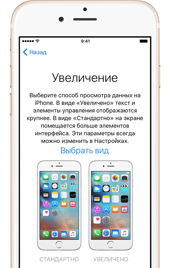 Выбираем настройки для анализа программ и разрешения дисплея Выбираем настройки для анализа программ и разрешения дисплея