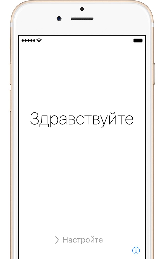 Экран приветствия Экран приветствия