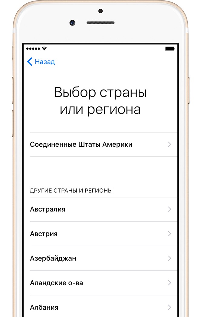 Выбор страны Выбор страны