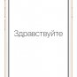Начало работы и знакомство с устройствами от Apple