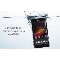 Очередная новинка в мире мобильныйх технологий - Sony Xperia ZR