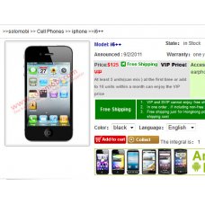 Каким будет iphone 6, слухи и аналитические исследования