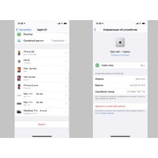 Как удалённо отвязать iPhone, iPad или Mac от вашего Apple ID