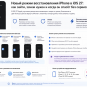 Новый режим восстановления iPhone в iOS 27: как зайти, зачем нужен и когда он спасёт без сервиса